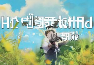 易翻译日语翻译工具评测：这款AI翻译软件如何革新你的日语翻译体验？